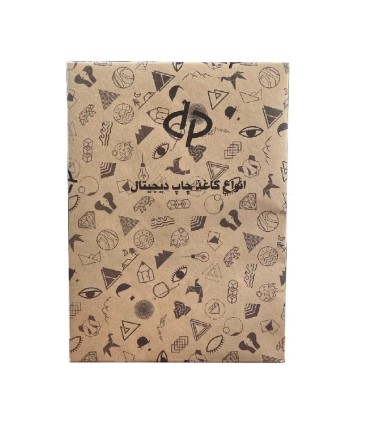 گلاسه لیزری 135 گرم 250 برگی A4 - مات
