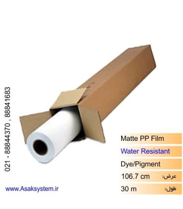رول PP مات ضد آب عرض 106.7
