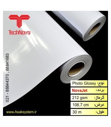 رول فتوگلاسه 212 گرم عرض  106.7 - NovaJet