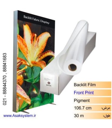 رول بک لایت چاپ از رو عرض 106.7