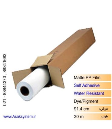 رول PP مات ضد آب پشت چسبدار عرض 91.4