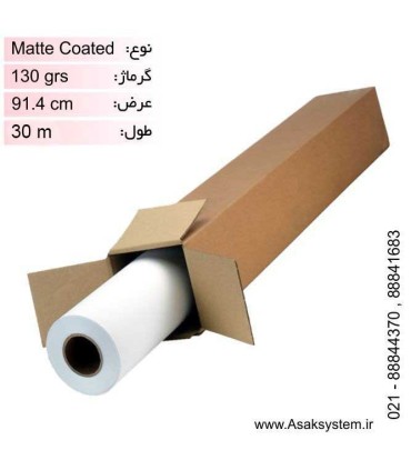 رول کوتد 130 گرم عرض 91.4 