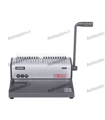 دستگاه صحافی پلاستیک SD1501