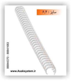 فنر دوبل فلزی 6.4 میلیمتر