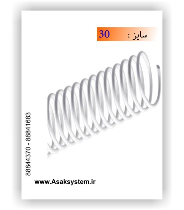 فنر مارپیچ فلزی 30 میلیمتر