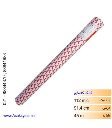 رول کالک کاغذی 112 میکرون عرض 91.4