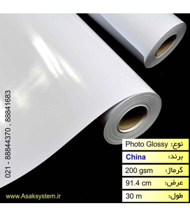 رول فتوگلاسه 200 گرم عرض 91.4