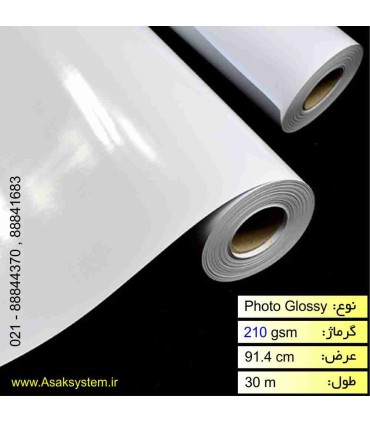 رول فتوگلاسه 210 گرم عرض 91.4