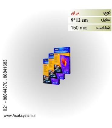 شیت لمینت 150 میکرون براق 12*9
