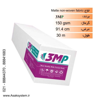 رول کنواس سوزنی 150 گرم عرض 91.4