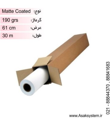 رول کوتد 190 گرم عرض 61 - Mega