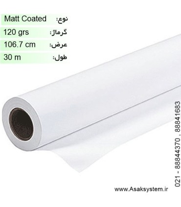 رول کوتد 120 گرم عرض 106.7