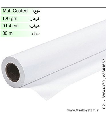 رول کوتد 120 گرم عرض 91.4