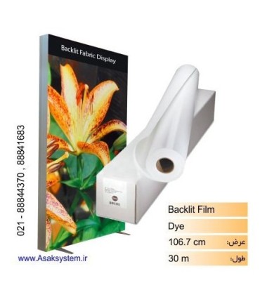 رول بک لایت 125 میکرون عرض 106.7 | چاپ از پشت