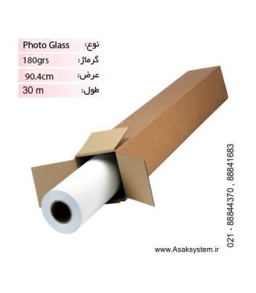 رول فتوگلاسه 180 گرم عرض 91.4 چینی
