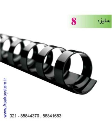 فنر پلاستیکی 8 میلیمتر