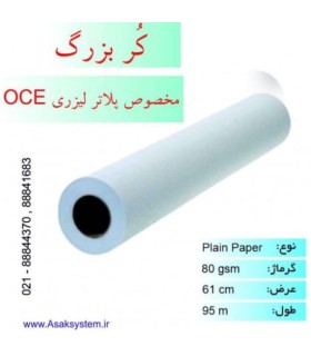رول تحریر عرض 60 سانتیمتر 95 متری