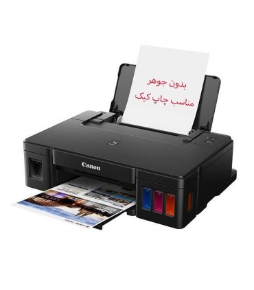 پرینتر  جوهرافشان کانن Canon G1411