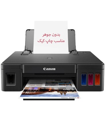 پرینتر  جوهرافشان کانن Canon G1410 بدون جوهر