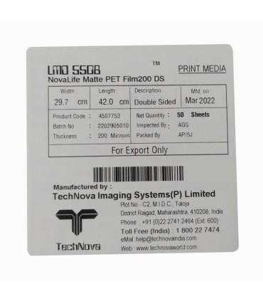 کاغذ پلی استر لیزری 200 میکرون A3