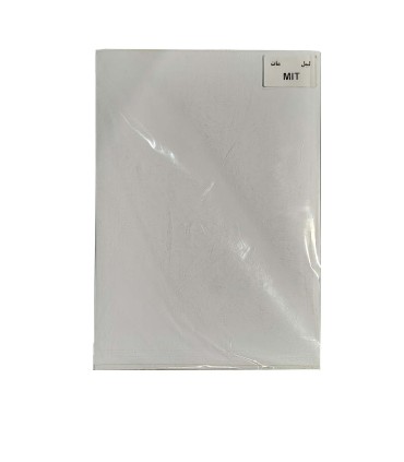 لیبل مات لیزری A4 - MIT