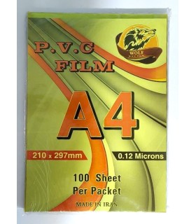 طلق روجلدی 12 میکرون A4 - زرد