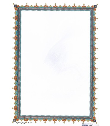 کاغذ گلاسه تذهیب A4 - کد 200