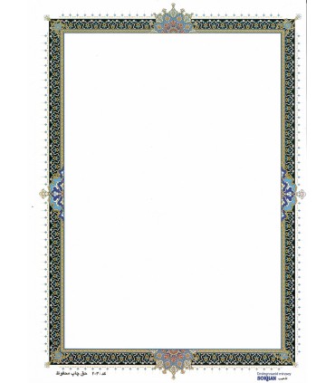 کاغذ گلاسه تذهیب A4 - کد 203