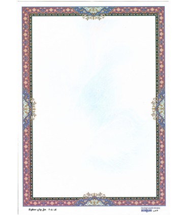 کاغذ گلاسه تذهیب A4 - کد 208