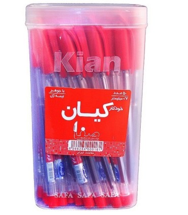 بسته 50 عددی خودکار صفا کیان ضخامت 0.7 - قرمز