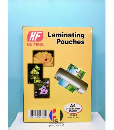 HF 150mic Laminate A4 آساک سیستم