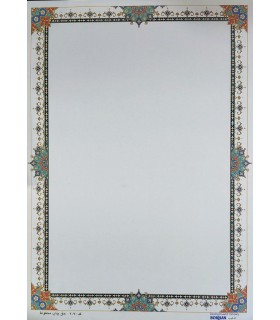 کاغذ گلاسه تذهیب A4 - کد 207