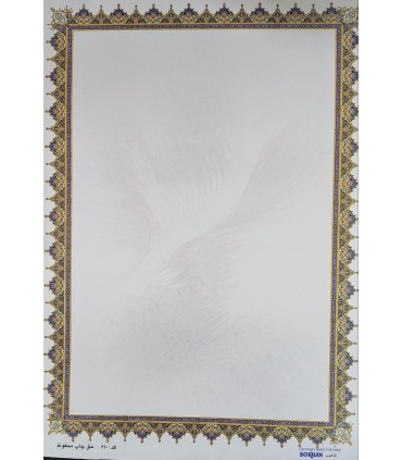 کاغذ گلاسه تذهیب A4 - کد 210