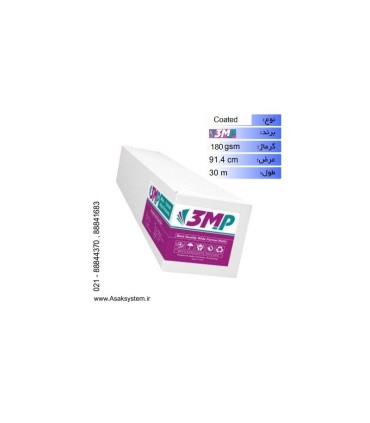 رول کوتد 180 گرم عرض 91.4 - 3MP