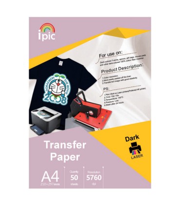 کاغذ ترانسفر تیشرت تیره لیزری A4 - iPic