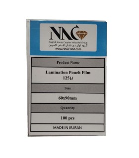 شیت لمینیت 125 میکرون براق 9*6 سانتیمتر
