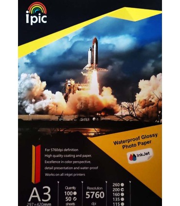 فتوگلاسه 200 گرم 50 برگی A3 - ipic