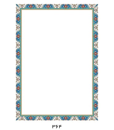 کاغذ گلاسه تذهیب 130 گرم A4 - کد 364