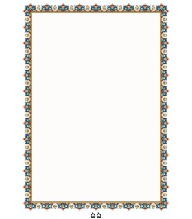 کاغذ گلاسه تذهیب 100 گرم A4 - کد 55