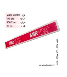 رول کوتد 170 گرم عرض 106.7 - MIR