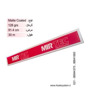 رول کوتد 128 گرم عرض 91.4 - MIR