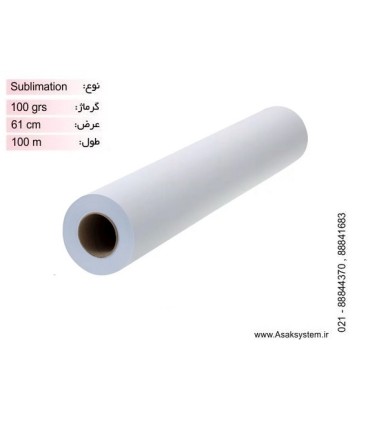 رول سابلیمیشن 100 گرم عرض 60 - 100 متری