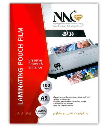شیت لمینیت 125 میکرون براق NAC - A5