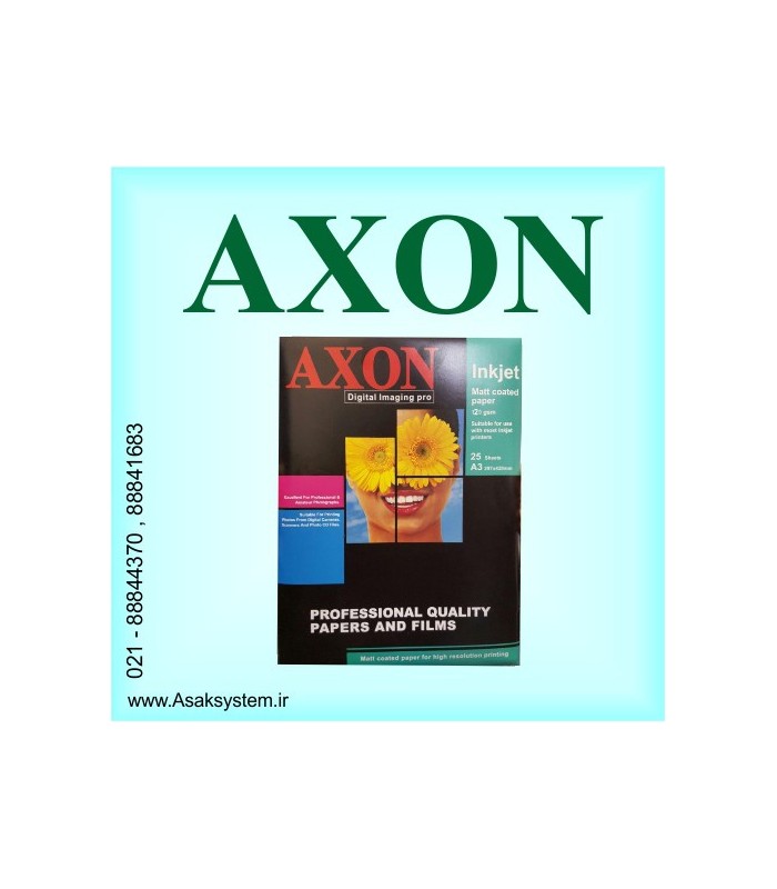 کوتد 120 گرم A3 - Axon