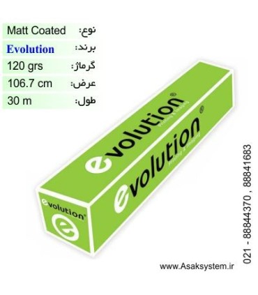 رول کوتد 120 گرم عرض 106.7 - Evolution