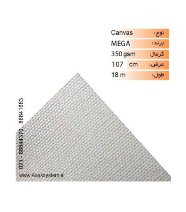 کنواس اکوسالونت 350 گرم عرض 107 - Mega