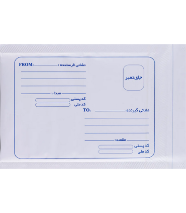 پاکت حبابدار A4 Plus با ابعاد داخلی 32.4x27 سانتی متر