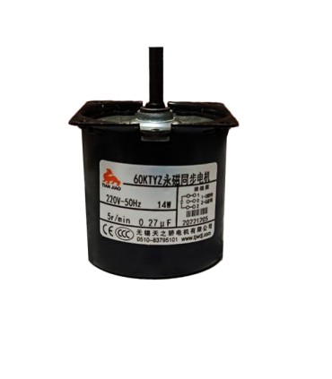 موتور لمینیتور رومیزی