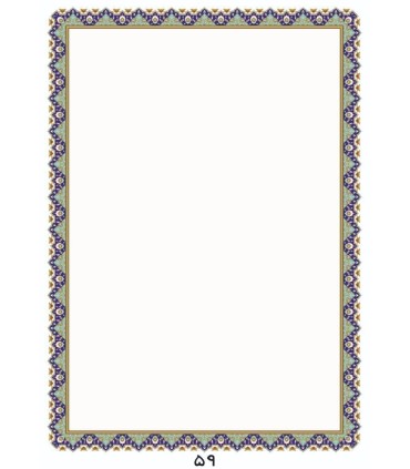 کاغذ گلاسه تذهیب 130 گرم A4 - کد 59