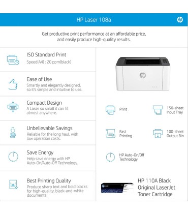 مشخصات چاپگر تک کاره لیزری اچ پی 108a آساک سیستم